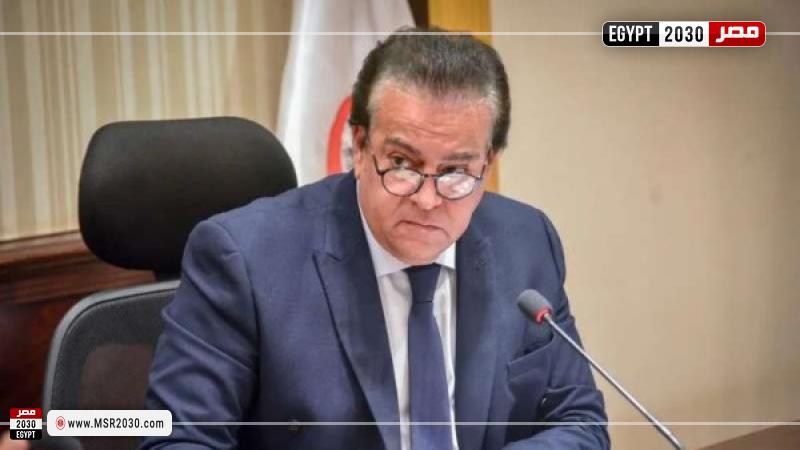 الدكتور خالد عبدالغفار، نائب رئيس مجلس الوزراء وزير الصحة والسكان