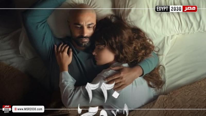 كريم فهمي و صبا مبارك