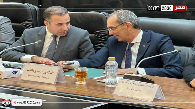 مصر 2030