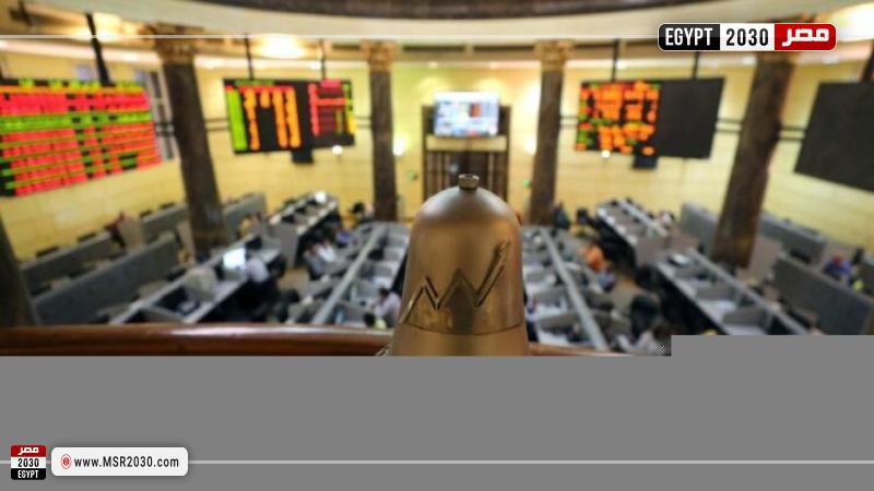 البورصة المصرية