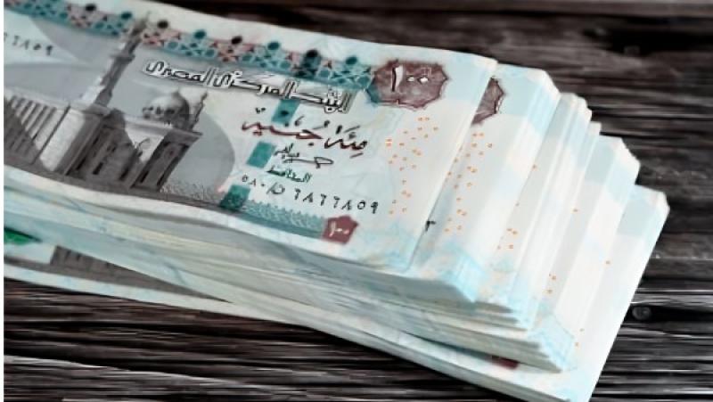 المال