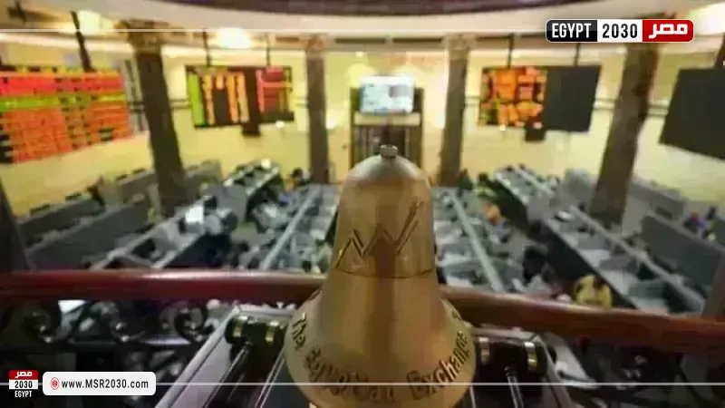 البورصة المصرية
