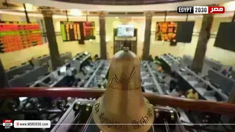 البورصة المصرية