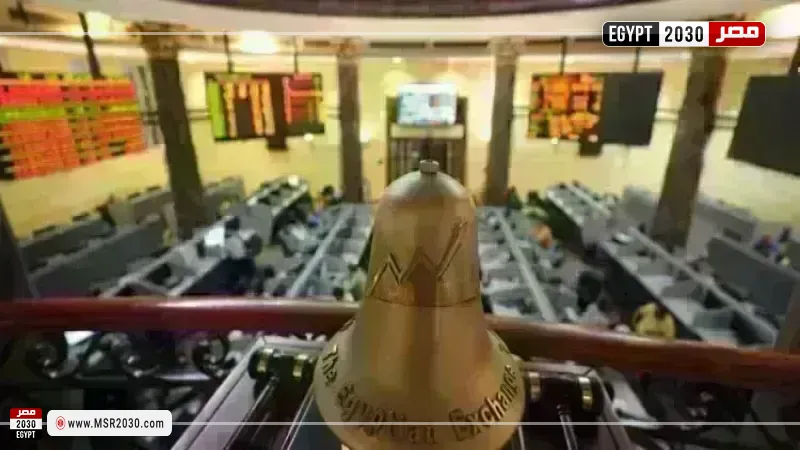 البورصة المصرية