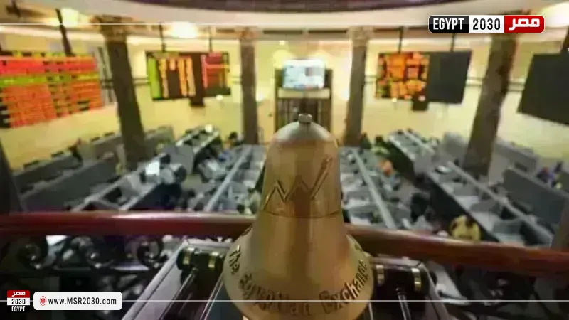 البورصة المصرية