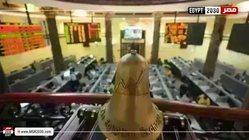 البورصة المصرية