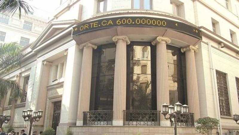 البورصة المصرية تعلن عن استئناف التداول اعتبارا من اليوم