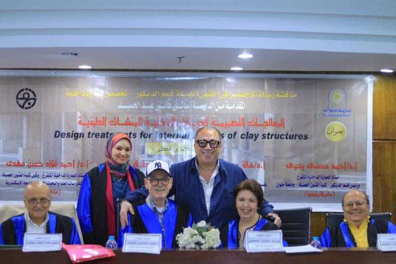 المعالجات التصميمية للحيزات الداخلية للمنشأت الطبية فى رسالة ماجستير بمجمع الفنون والثقافة