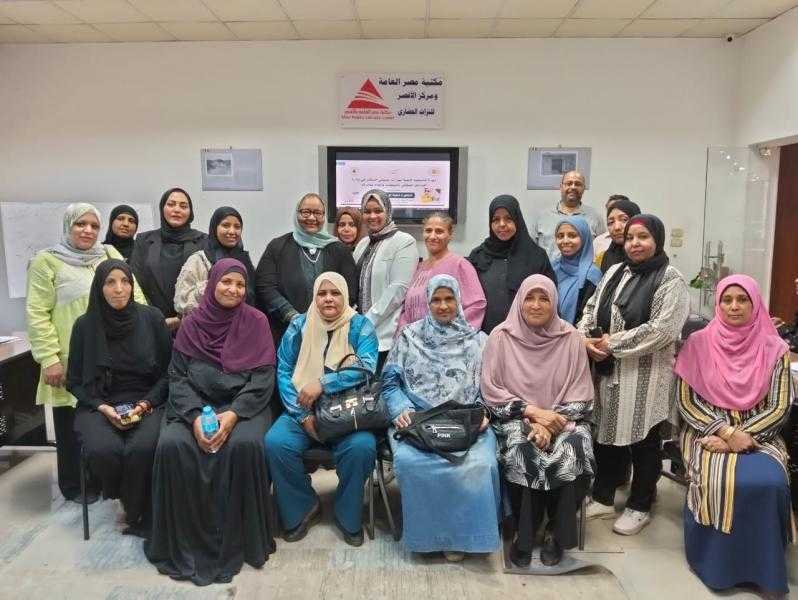 ختام فعاليات الدورة التدريبية لتنمية مهارات منسقي وحدة السكان بمحافظة الأقصر