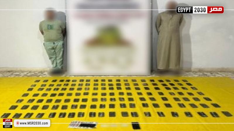مخدرات بحوزة المتهمين