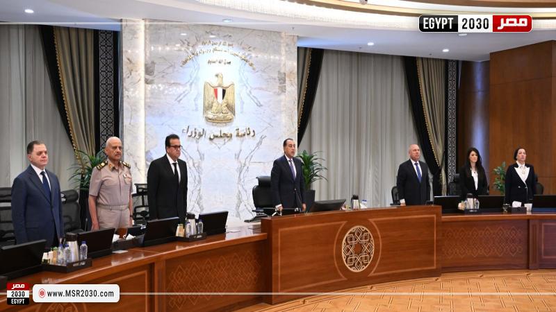 اجتماع مجلس الوزراء