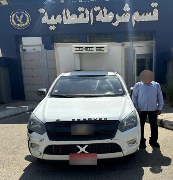 المتهم 