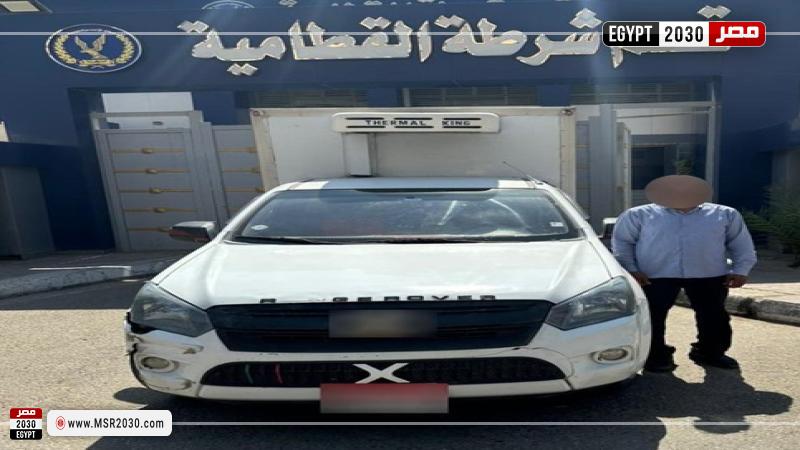 المتهم