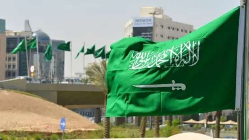 السعودية