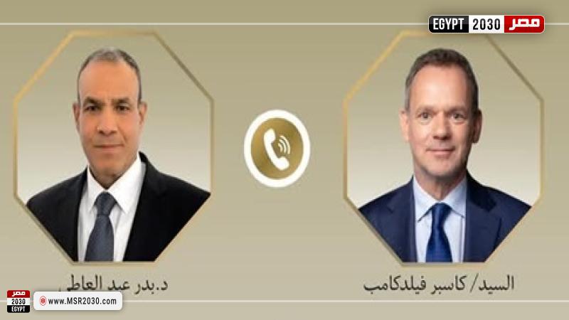 وزير الخارجية ونظيره الهولندي