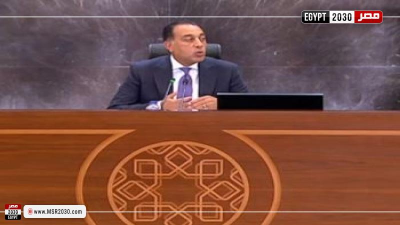 الدكتور مصطفى مدبولي رئيس مجلس الوزراء