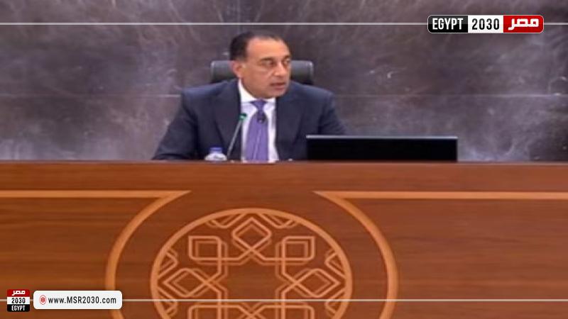 الدكتور مصطفى مدبولي رئيس مجلس الوزراء