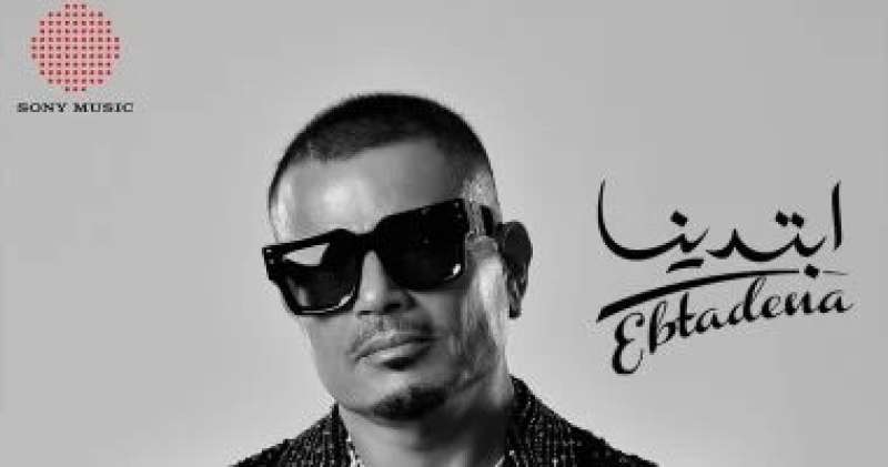 عمرو دياب