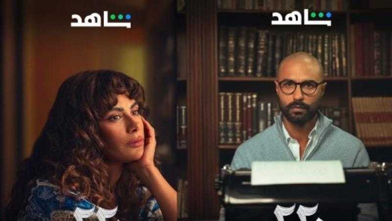 مسلسل ”220 يوم” يقترب من العرض على منصة شاهد
