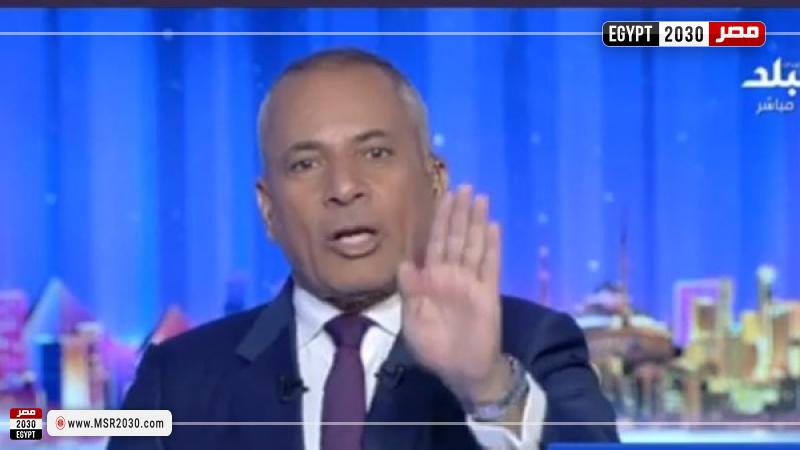 الإعلامي أحمد موسى
