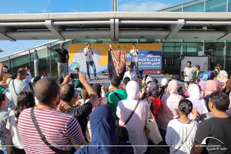 ختام مهرجان الأراجوز بمعرض مكتبة الإسكندرية الدولي للكتاب
