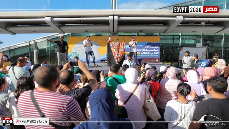 معرض مكتبة الإسكندرية الدولي للكتاب