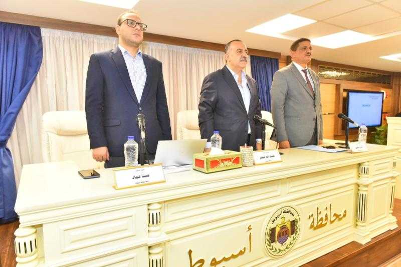 محافظ أسيوط يترأس اجتماع المجلس التنفيذي