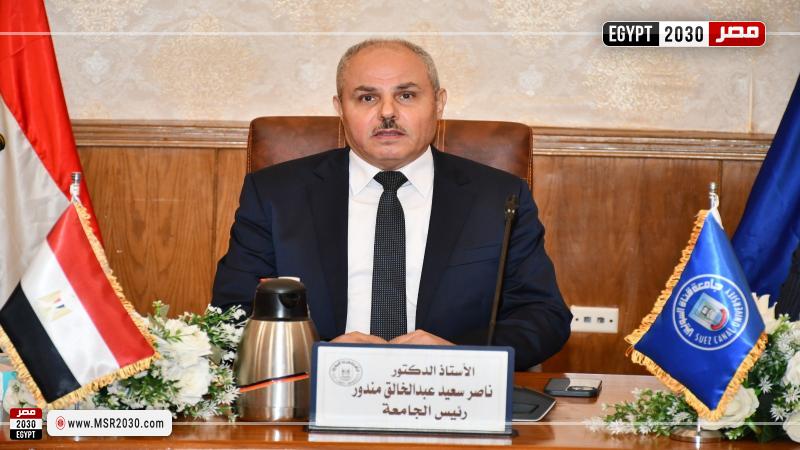رئيس جامعة قناة السويس