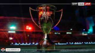 موعد انطلاق بطولة كأس السوبر المصري.. تفاصيل مهمة