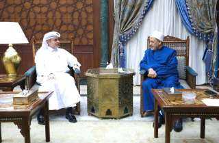 شيخ الأزهر يستقبل سفير قطر ويناقشان سُبُل تعزيز العلاقات العلمية والدعوية