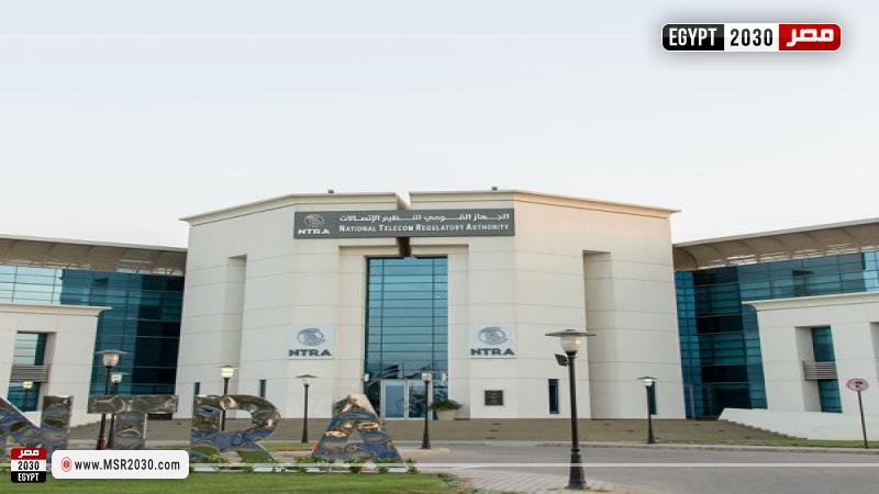 الجهاز القومي لتنظيم الاتصالات