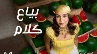 المطربة الشابة حنين تطلق الجزء الأول من ألبومها ”بياع كلام”