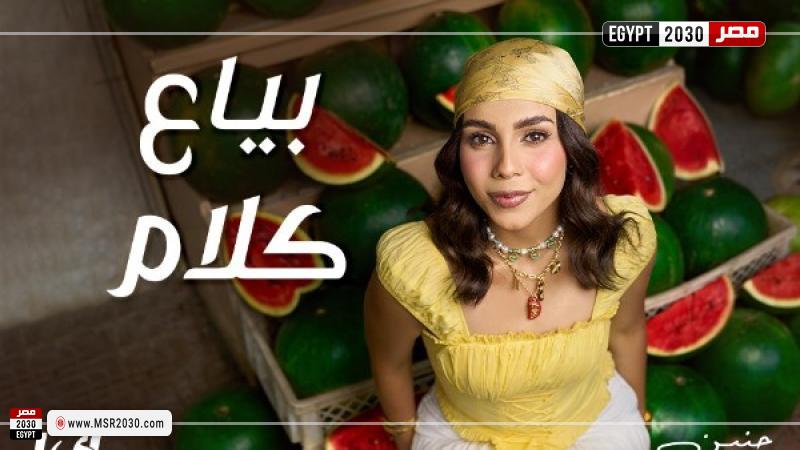 بوستر ألبوم حنين
