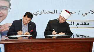 وزير الأوقاف يفتتح معسكر ”صحح مفاهيمك” بأكاديمية الأوقاف الدولية
