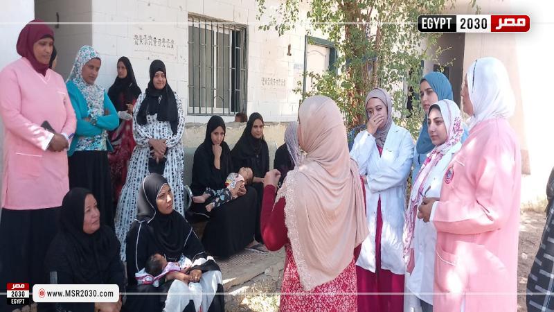 صحة الأقصر