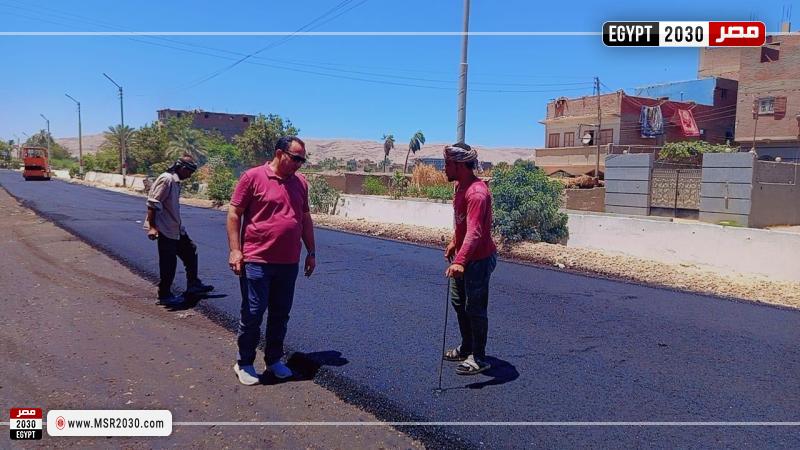 محافظة سوهاج