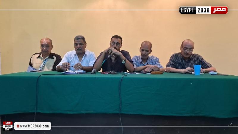 ثقافة الفيوم