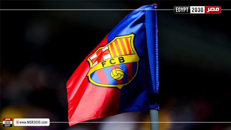 برشلونة