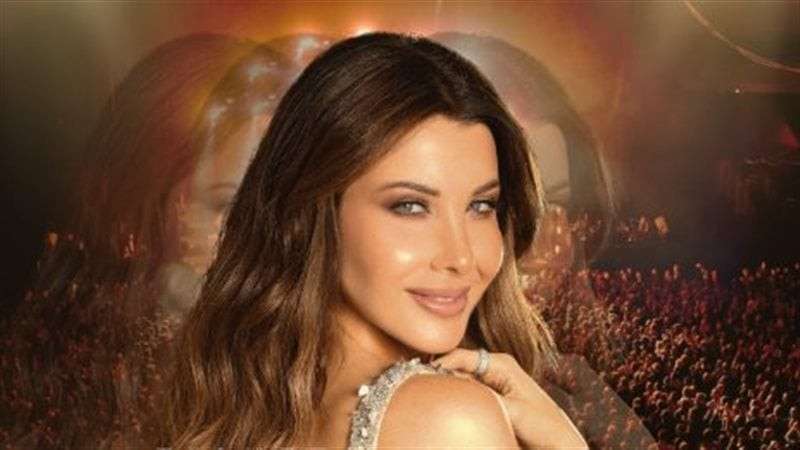 نانسي عجرم 