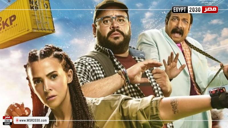 بوستر فيلم روكي الغلابة