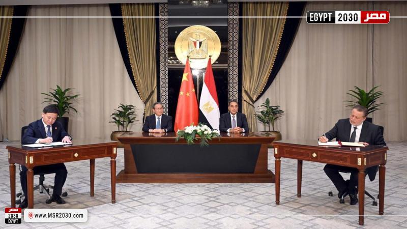 مصر 2030