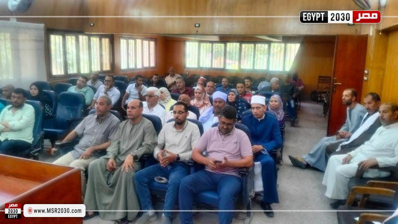 محافظة أسيوط
