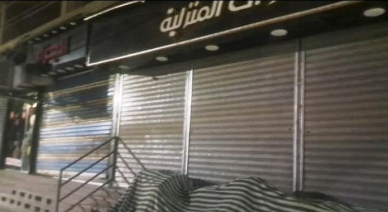 محافظة أسوان 
