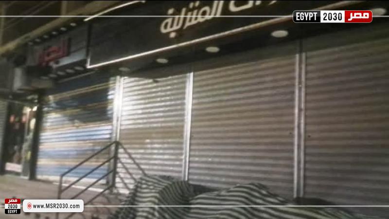 محافظة أسوان 