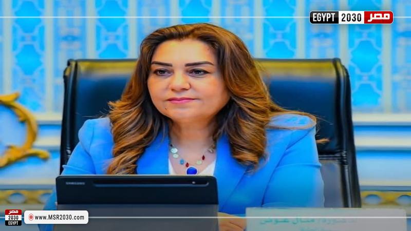 الدكتورة منال عوض