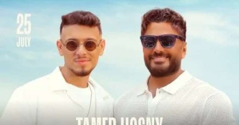 تامر حسني والشامي
