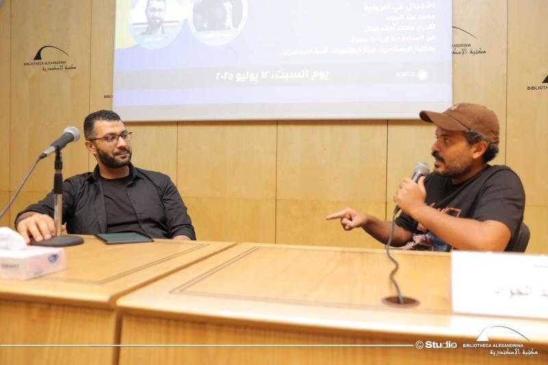 الأجيال في الرواية ندوة بمعرض مكتبة الإسكندرية الدولي للكتاب