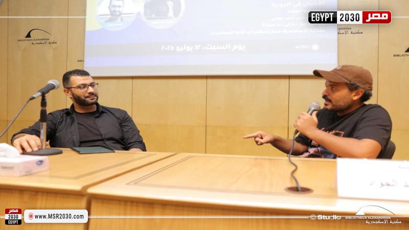 معرض مكتبة الإسكندرية الدولي للكتاب