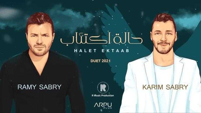 رامي صبري يحيي الذكرى الثالثة لوفاة شقيقه كريم بإعادة أغنية ”حالة اكتئاب”
