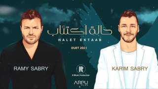 رامي صبري يحيي الذكرى الثالثة لوفاة شقيقه كريم بإعادة أغنية ”حالة اكتئاب”